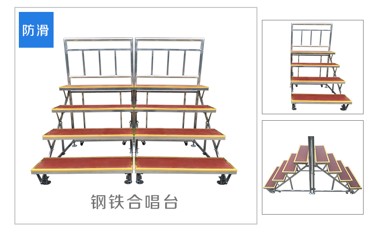 合唱台厂家